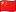 CHN