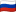 RUS