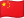 Bandera de CHN
