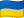 Bandera de UKR